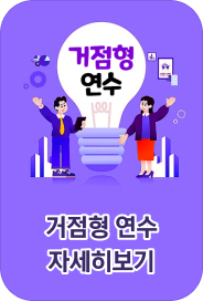 FAQ 바로가기